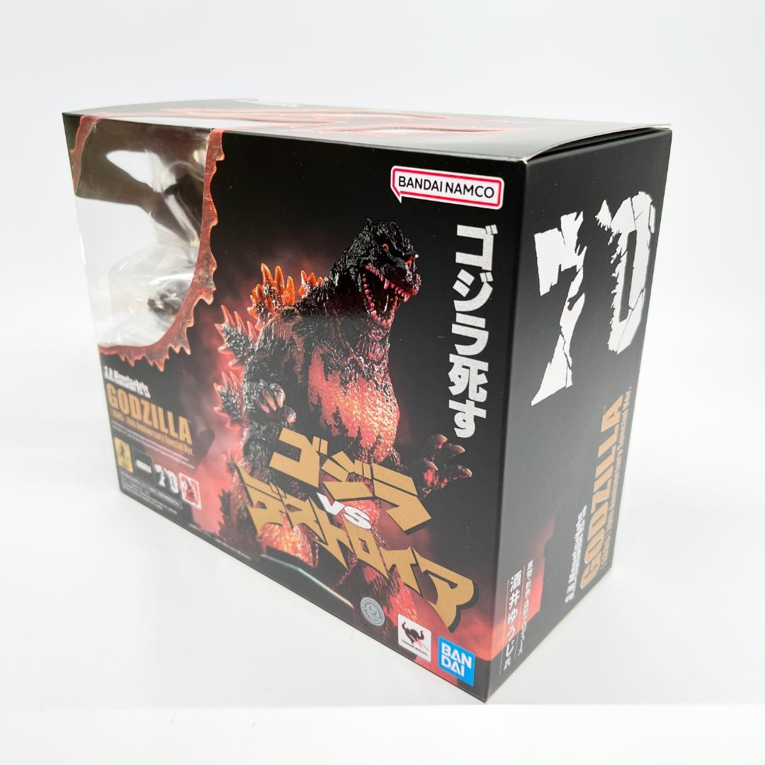 S.H.ゴジラVSデストロイア ゴジラ (1995) 70周年特別記念 Ver.