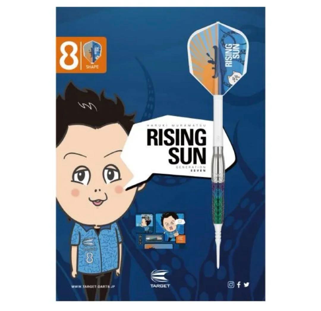 RISING SUN G7 村松治樹モデル 20グラム 2BA ソフト