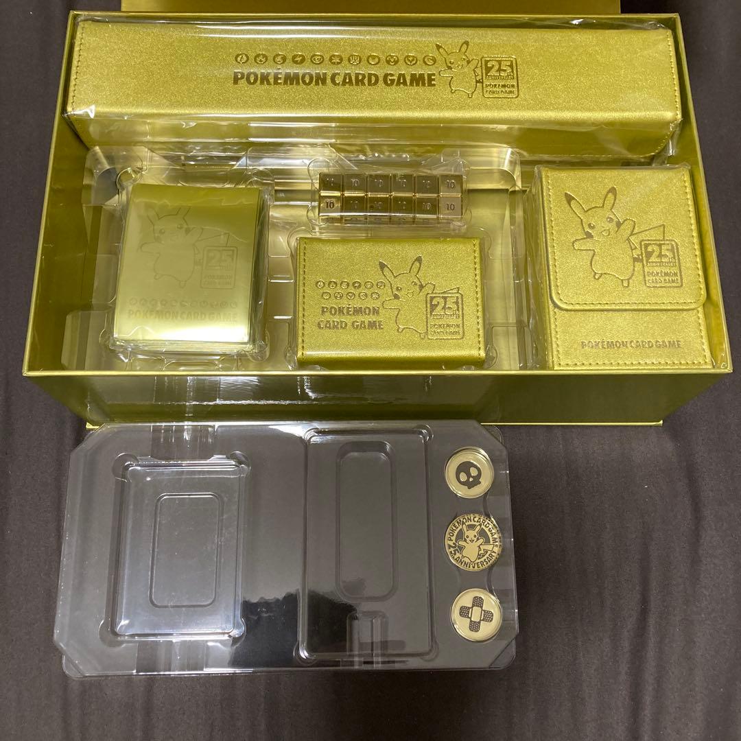 ポケモンカード ゴールデンボックス【希望価格であれば値下げ可能中！！】