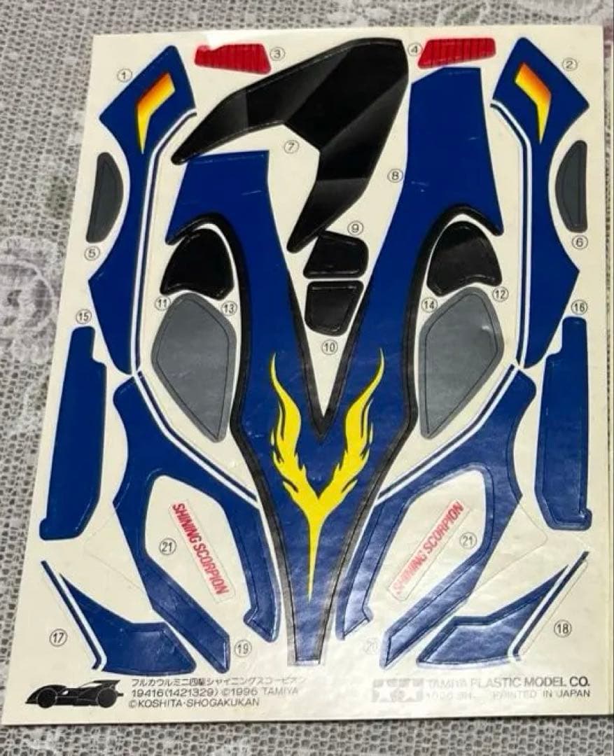 値下げ　タミヤ ミニ四駆スーパーレーサーズボックス2個＋モーター11個など