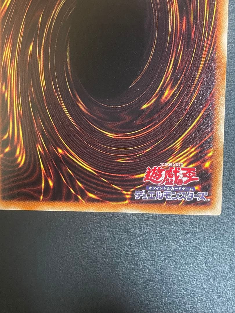 氷結界の龍 トリシューラ シークレット DTC3