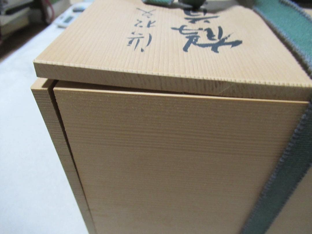 菊池正光造　茶釜　浜松文鶴首　共箱