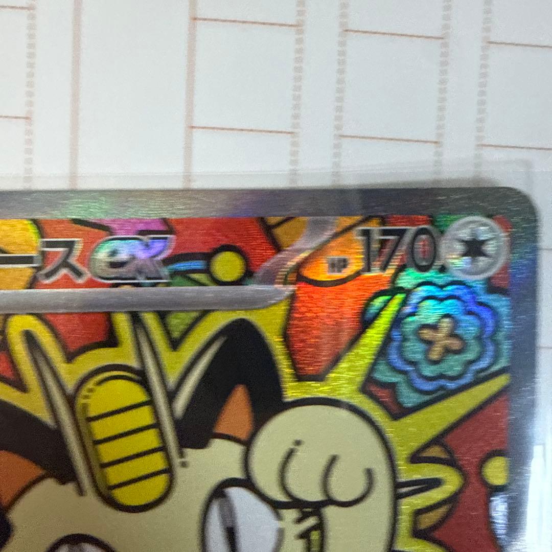 ニャースex sar 超美品