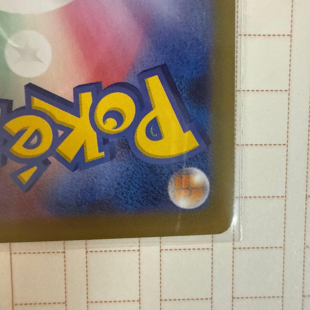 ニャースex sar 超美品