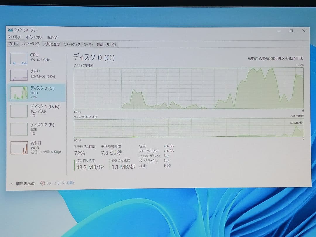 HP デスクトップPC ●I3-7100 ●HDD 500GB ●無線内蔵