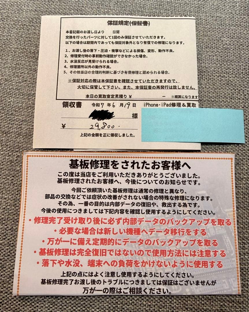 Apple iPad mini (第6世代) 256GB パープル 本体