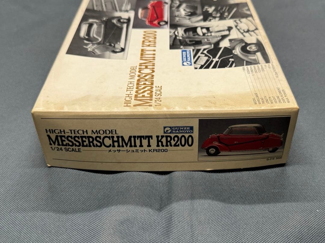 MESSERSCHMITT KR200 1/24スケール