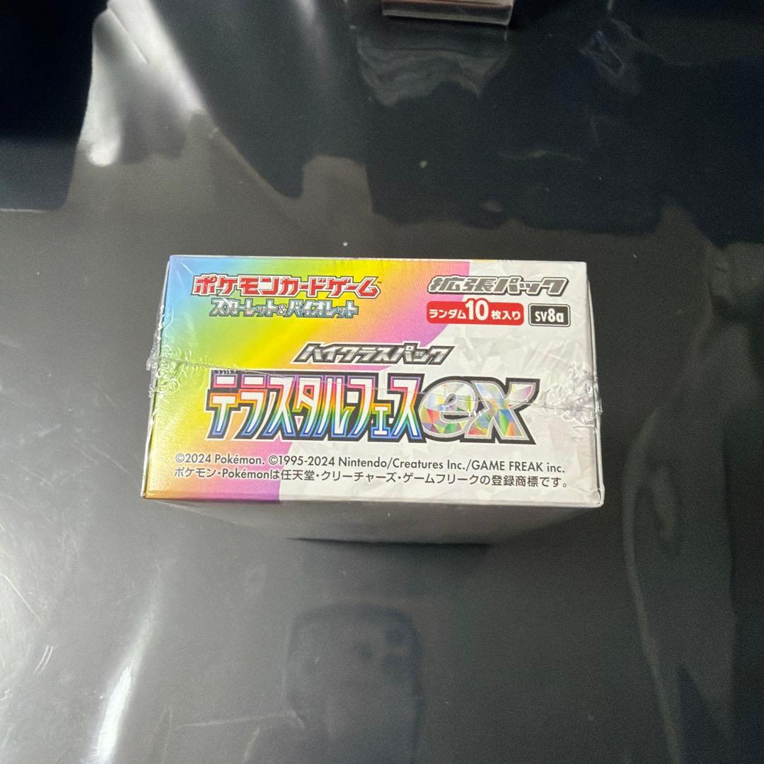 テラスタルフェス ex BOX（未開封・シュリンク付き）