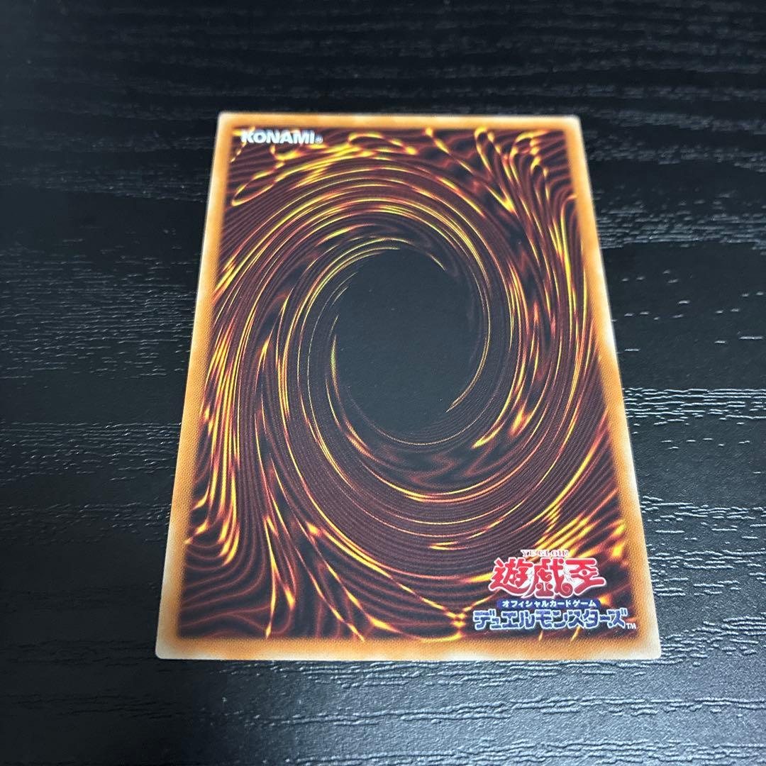 遊戯王　輝光竜セイファート 20thシークレットレア1枚