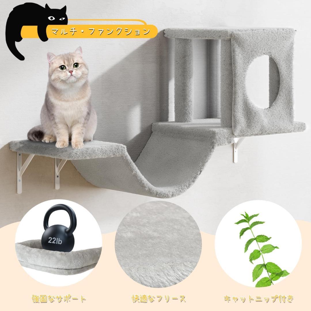 【M2814-102-70】キャットウォーク　６点セット　猫用　キャットステップ