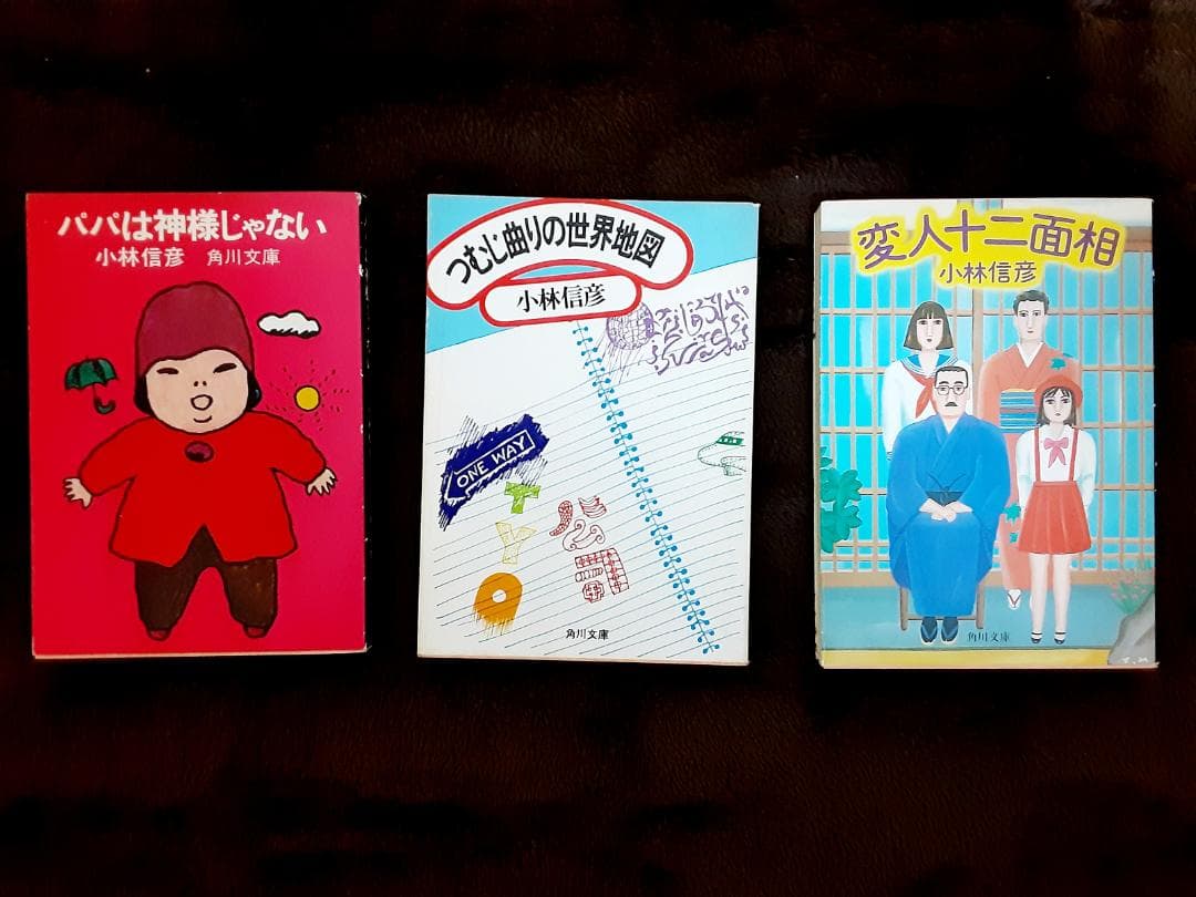 小林信彦　オヨヨ大統領シリーズ・唐獅子株式会社・紳士同盟他　27冊セット