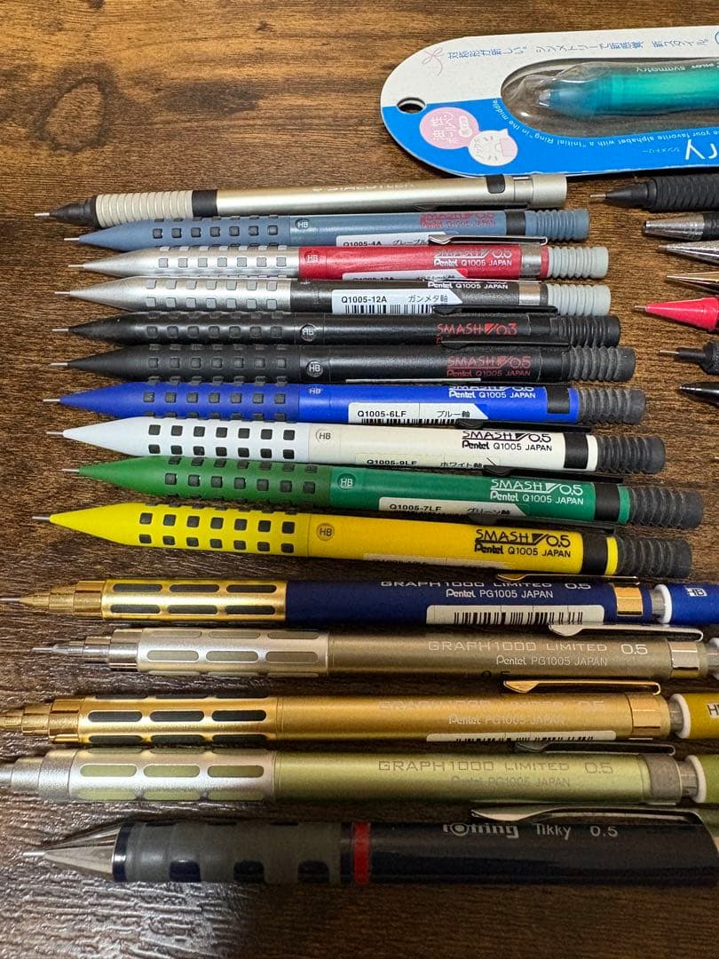 シャープペンシル バラ売り