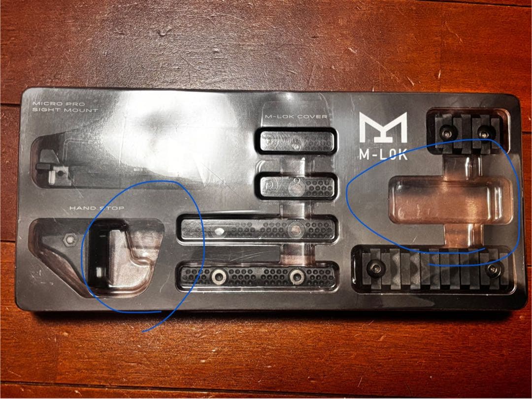 AKストーム 20mmレール付きバンパーカスタム