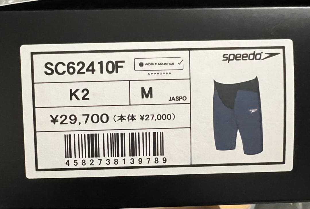 speedo Fastskin LZR Pure GLINT サイズM