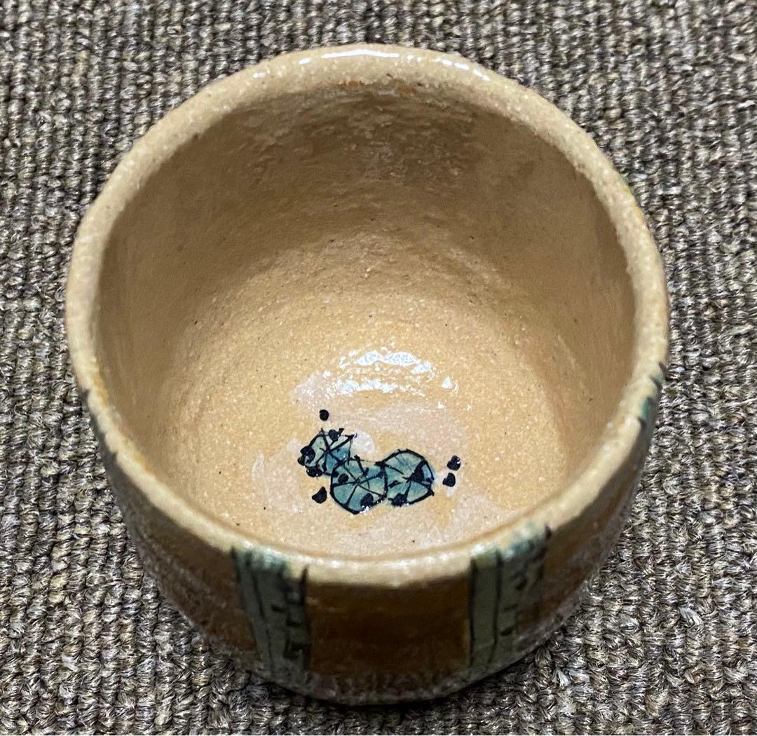 脇山さとみ 蓮絵皿 蓮湯呑み セット