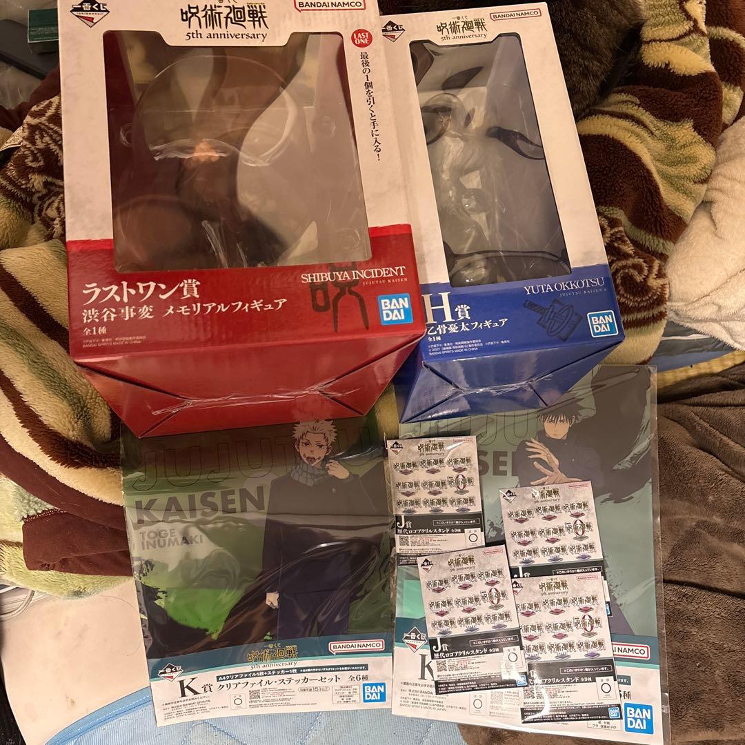 呪術廻戦 5Anniversary 一番くじ ラストワン Ｈ賞 J賞4つ K賞2