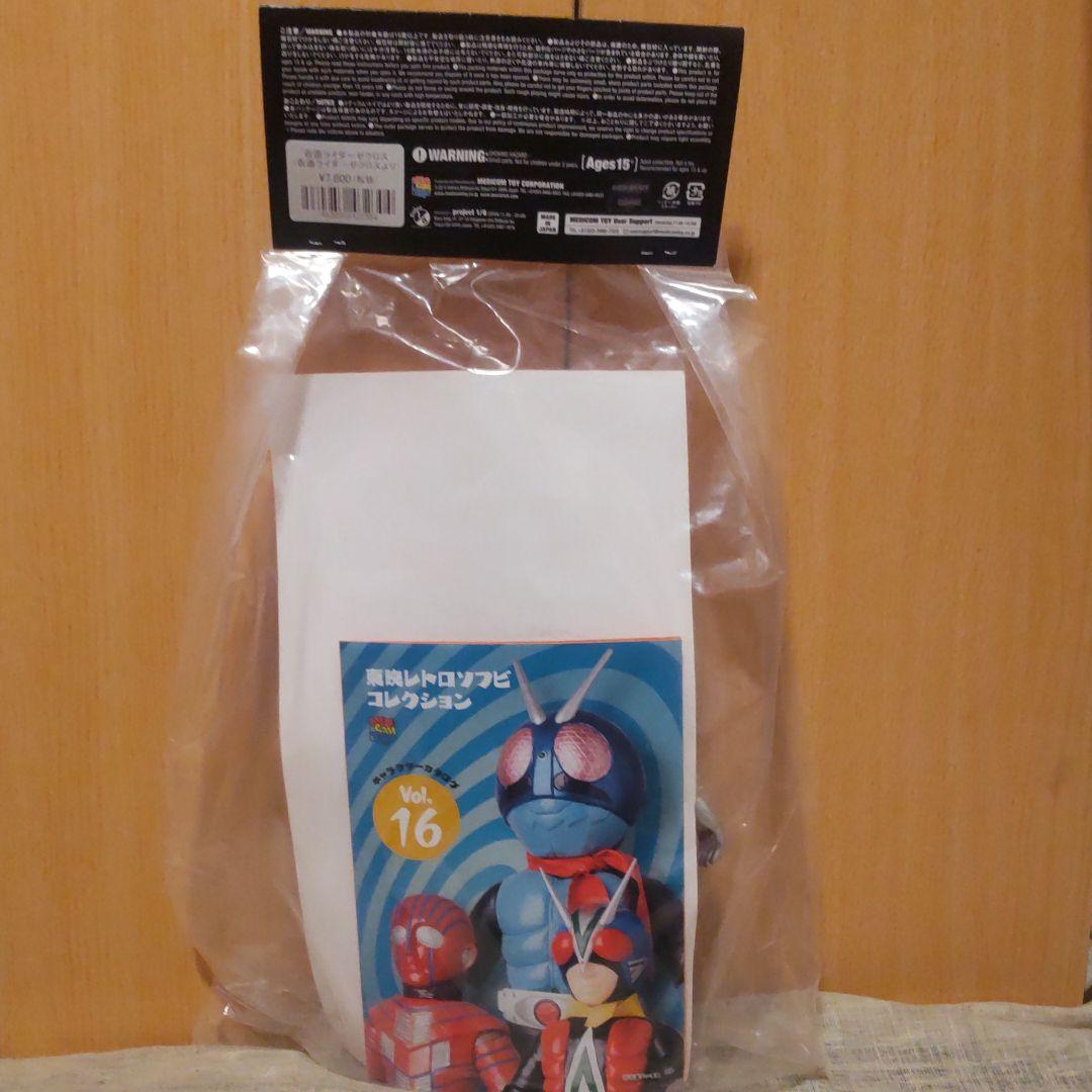 初期版　仮面ライダーZX　ゼクロス 　東映レトロソフビコレクション　未開封新品