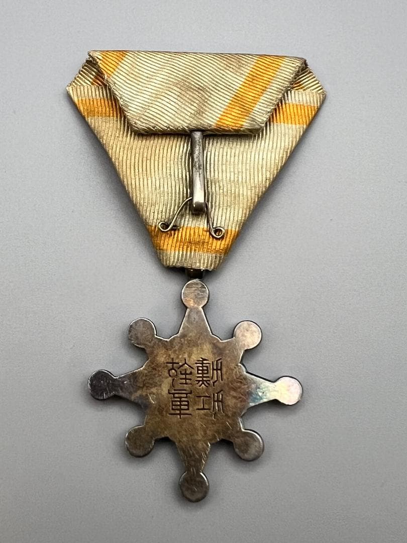 【海】銀製　記念章　勲章　記章　バッチ　メダル　4点　２点おまけ　重量73.7g