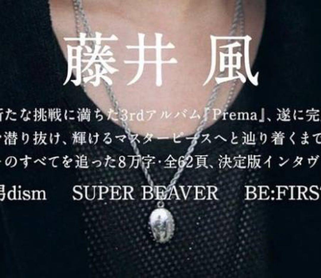 藤井風 イメージペンダント ネックレス 【オーム文字・クリシュナ・赤】