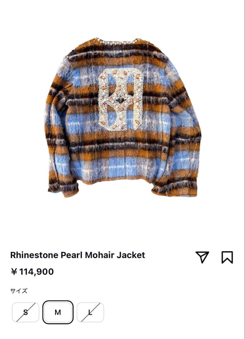 バースオブロイヤルチャイルド　ジャケット