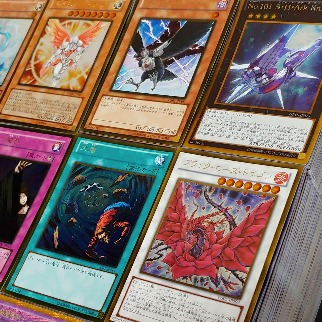 G38. 遊戯王 ゴールドレアまとめ売り【約4800枚】