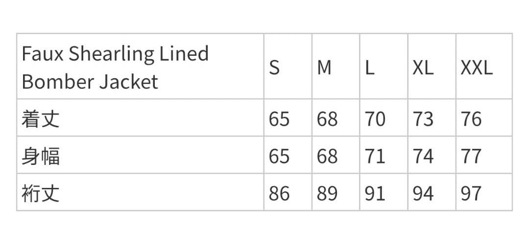 【アキラ】FauxShearlingLined BombeJacket L