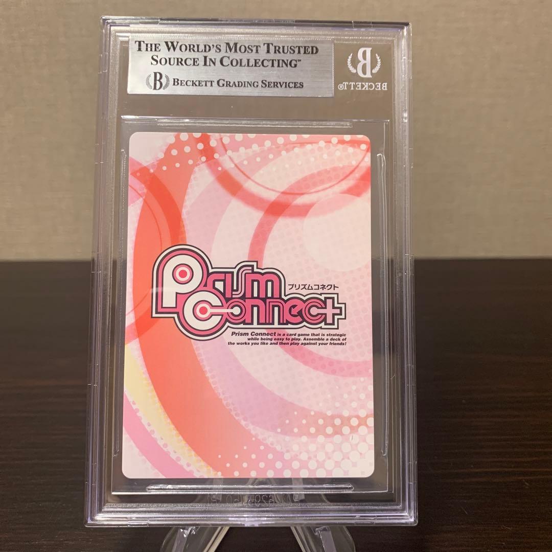 プリズムコネクト　ふたりはプリキュア  抽選プロモ　シャイニールミナス　BGS9