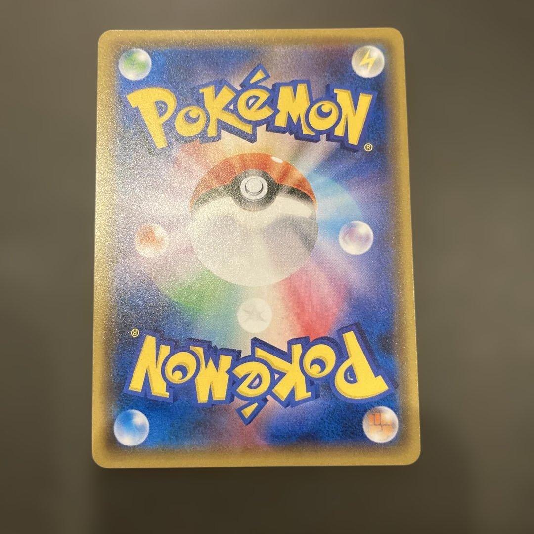 桜アフロのピカチュウ　ポケモンセンタートウキョーDX オープン記念 PROMO