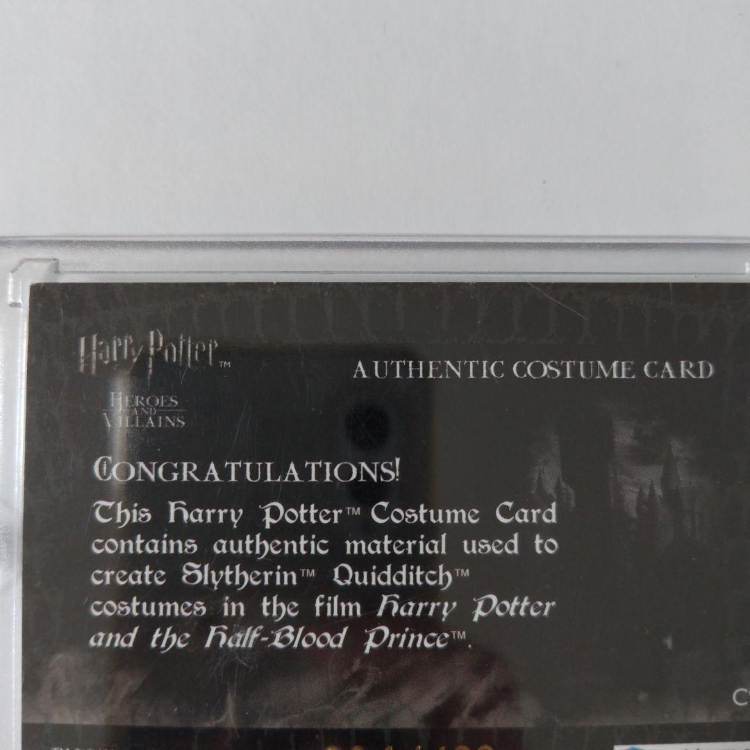 ハリーポッター ハリポタ 衣装カード スリザリン クィディッチ