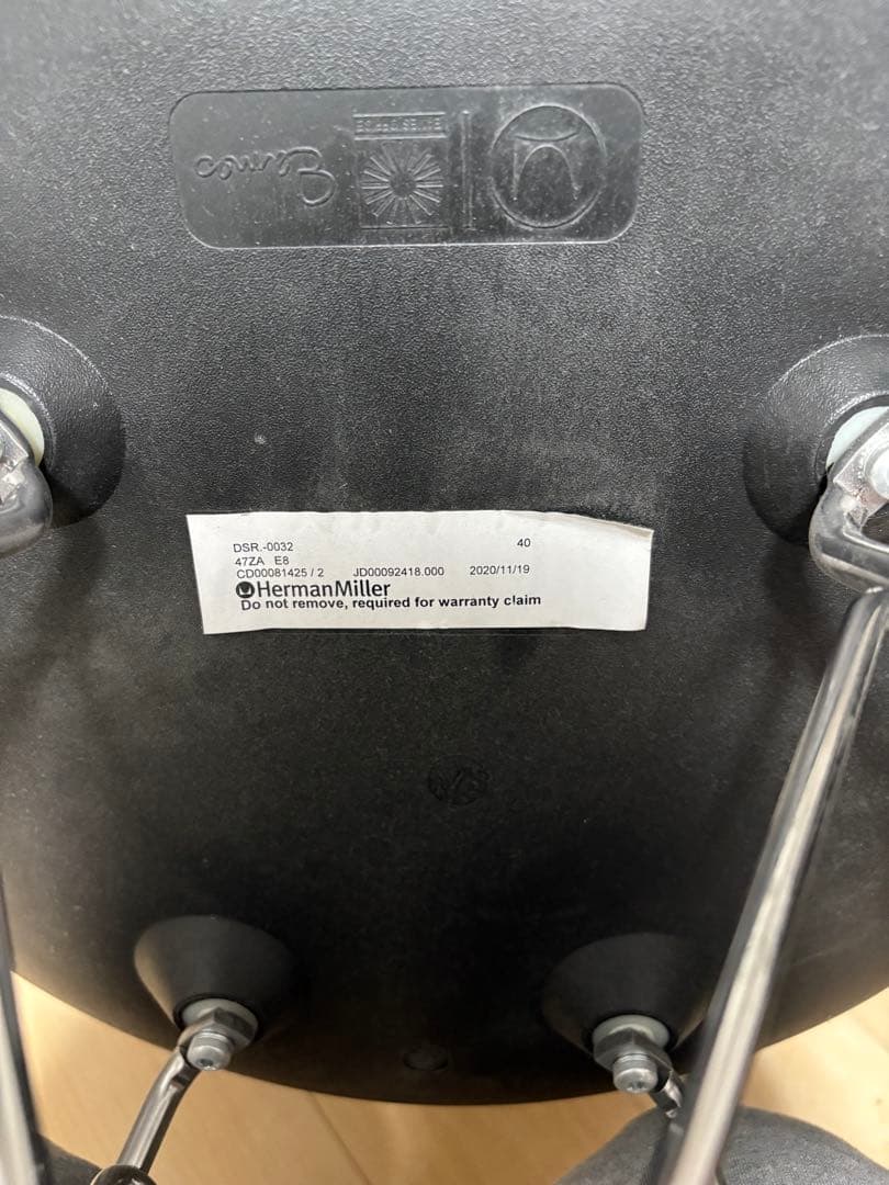 ヒロチHerman Miller イームズ　サイドシェルチェア