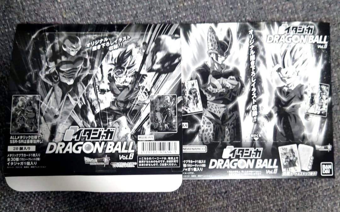 新品未開封 イタジャガ ドラゴンボール vol.8 30種類フルコンプリート