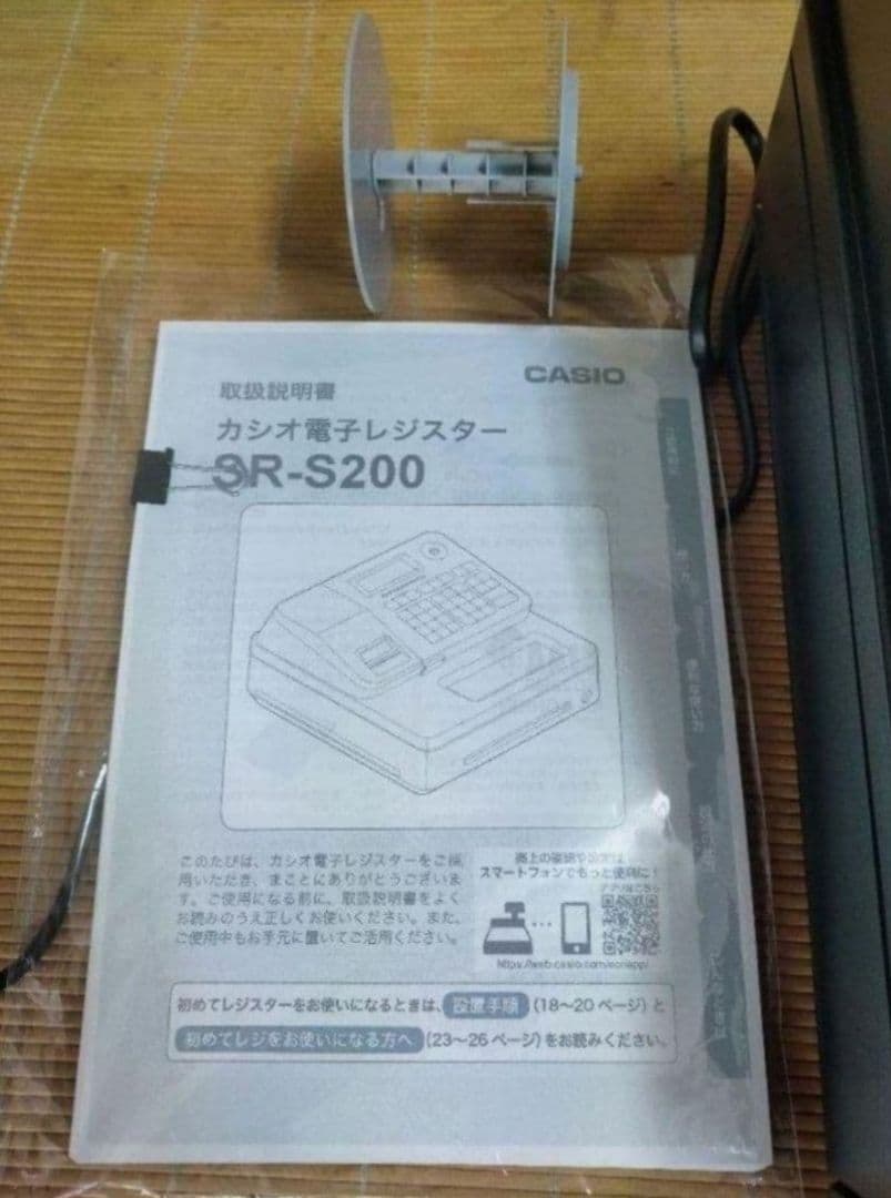 カシオレジスター　SR-S200　最新機種　スマホ設定売上管理　700700