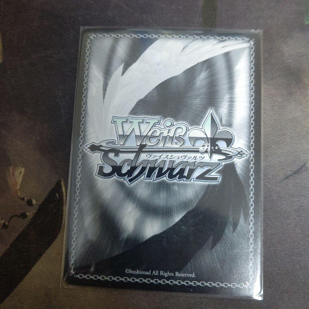 聖槍の担い手 獅子王 SP サイン