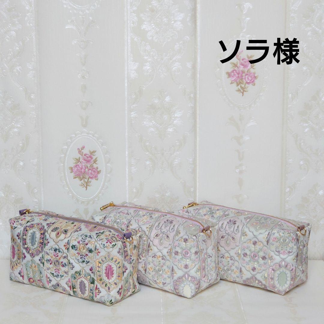 ソラ様 ボックスポーチ ハンドメイド