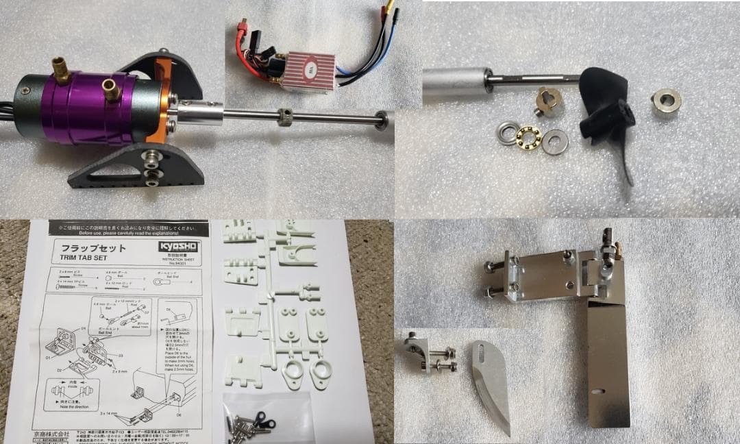 ABCHOBBY ハイパワークラッカーボックス 新品未組立品