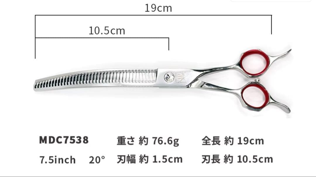 ◎シルバーライン 消しゴム手品カーブシザー◎7.5インチ