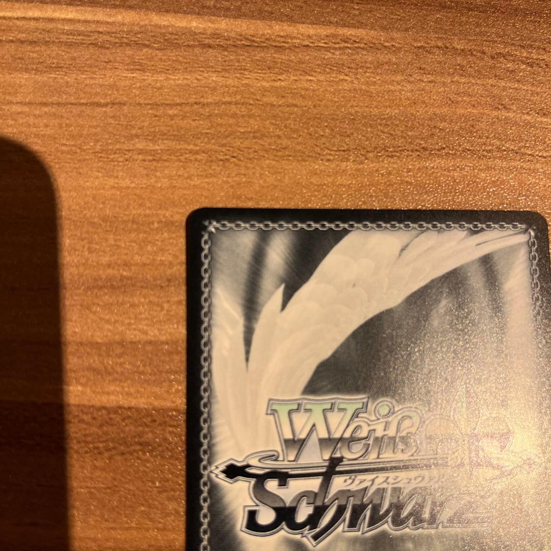 ヴァイスシュヴァルツ　学マス　sec 花海佑芽