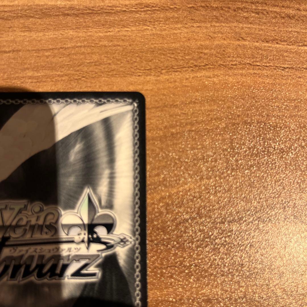 ヴァイスシュヴァルツ　学マス　sec 花海佑芽