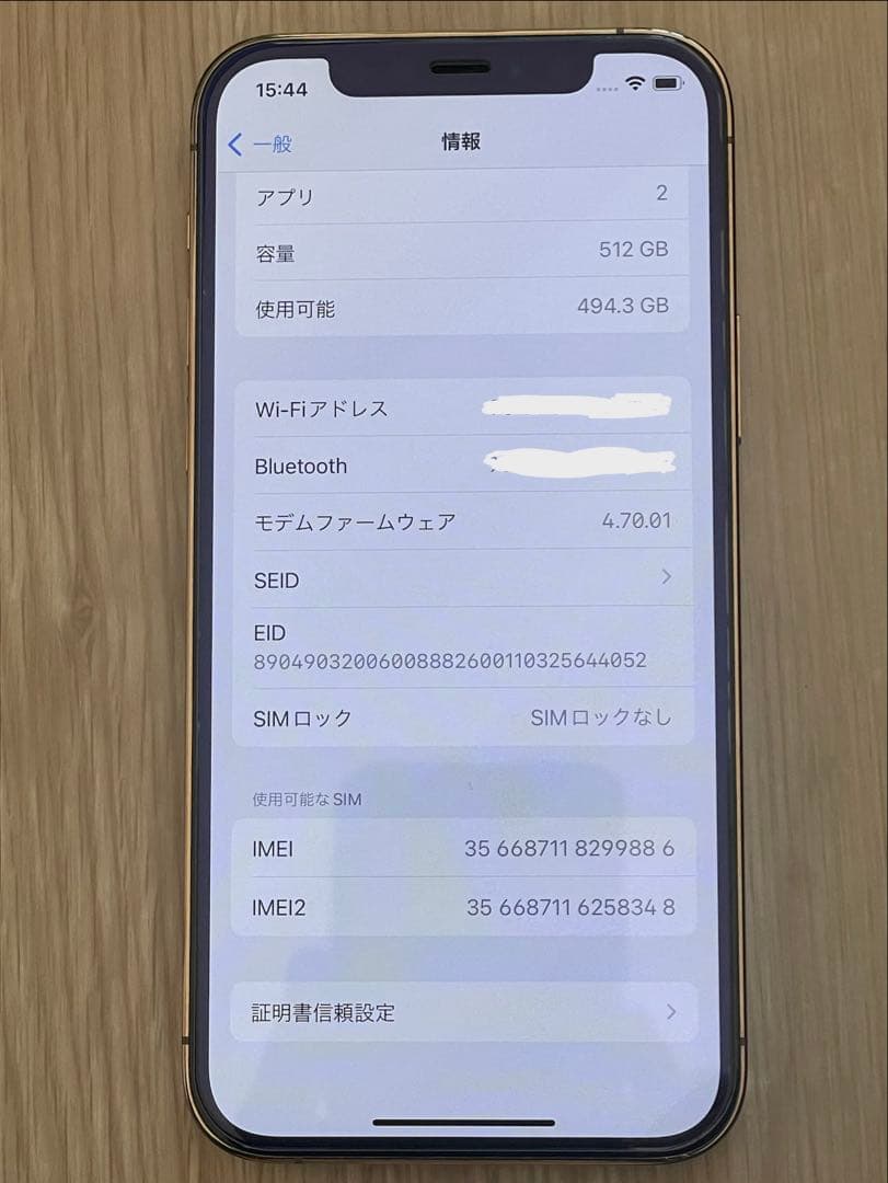 iPhone12Pro 512GB SIMフリー 82% 背面強化ガラスカバー付