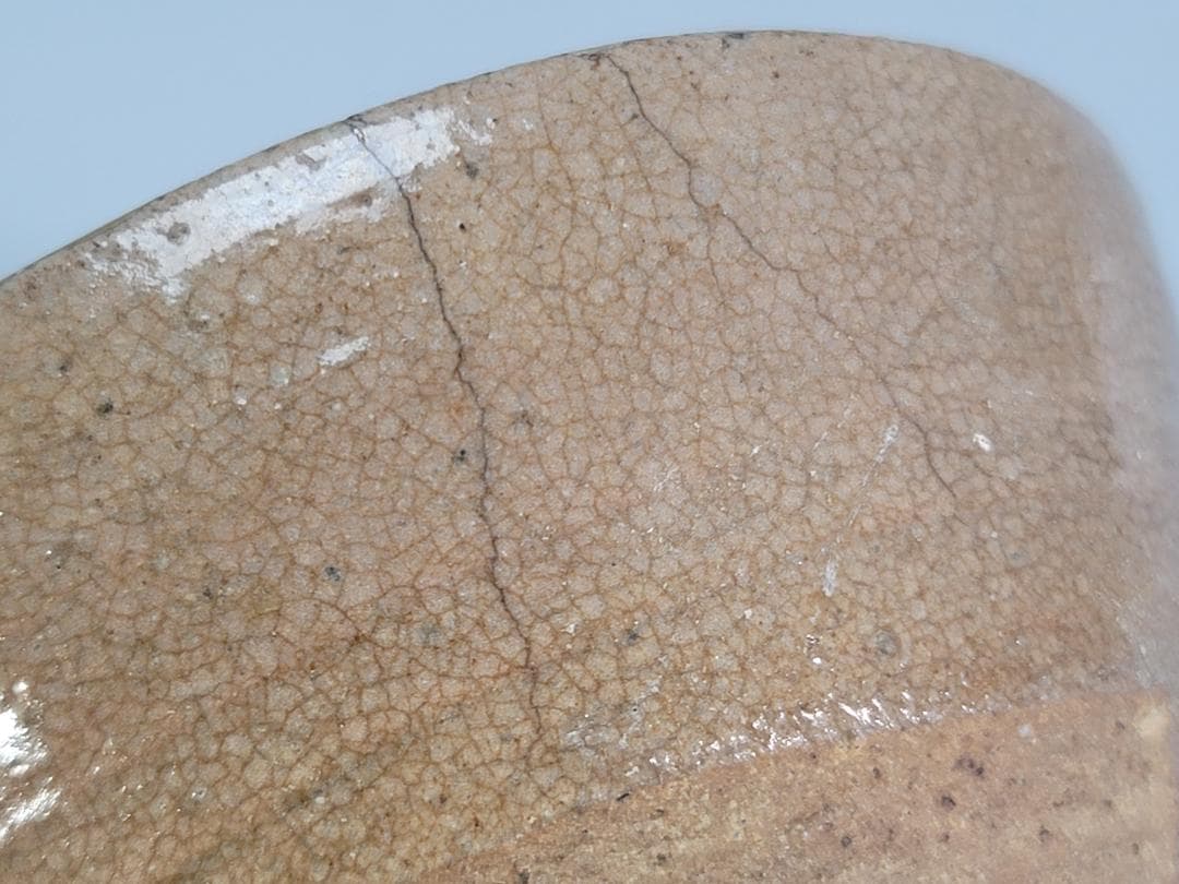 茶道具 古唐津 掘り出し唐津 桃山時代