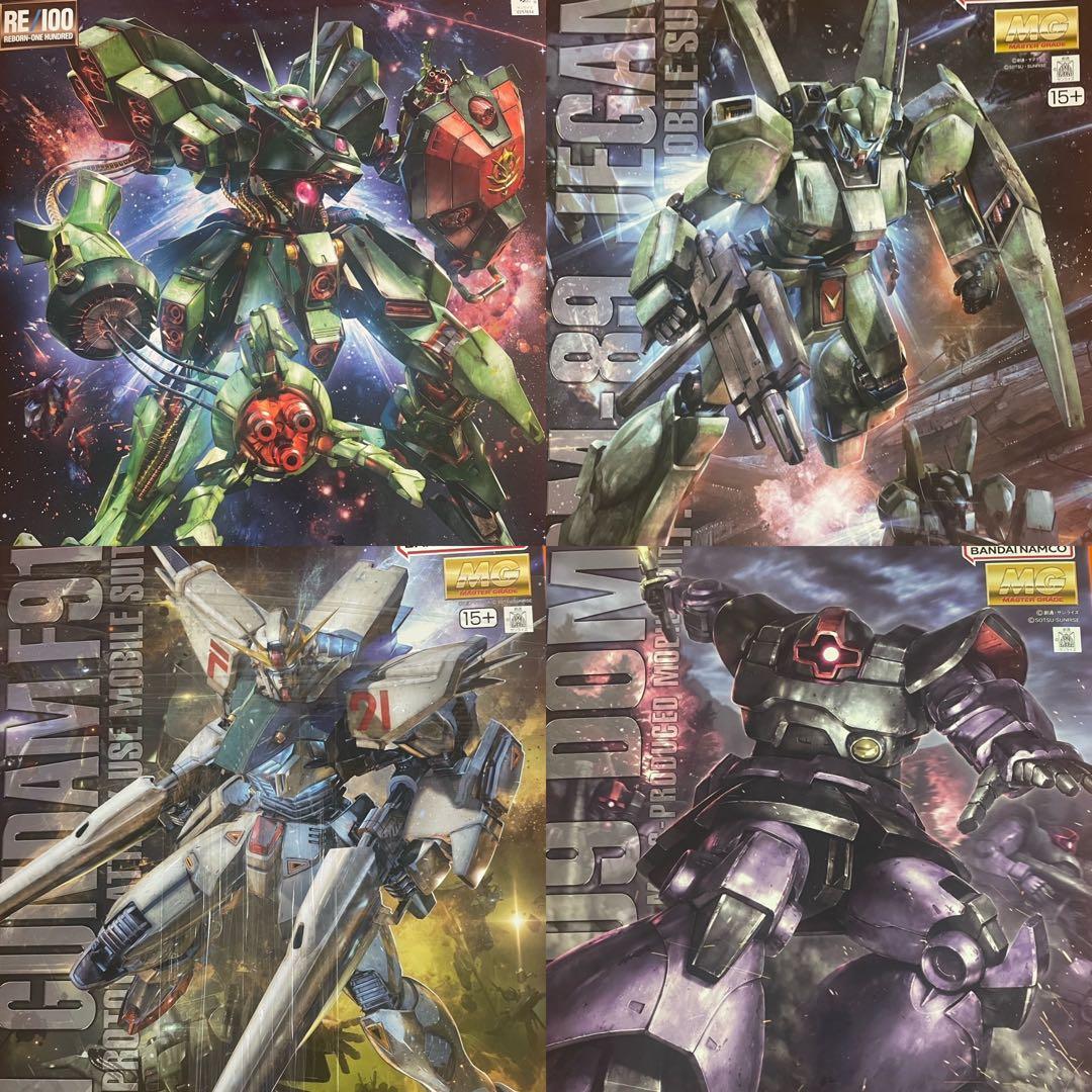 定価販売送料込み‼️MG &HG &REガンプラ9点セット！オマケ付き❗️