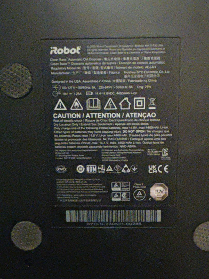 ⭐︎コード新品⭐︎iRobot Roombai5+ロボット掃除機クリーンベース付⭐︎