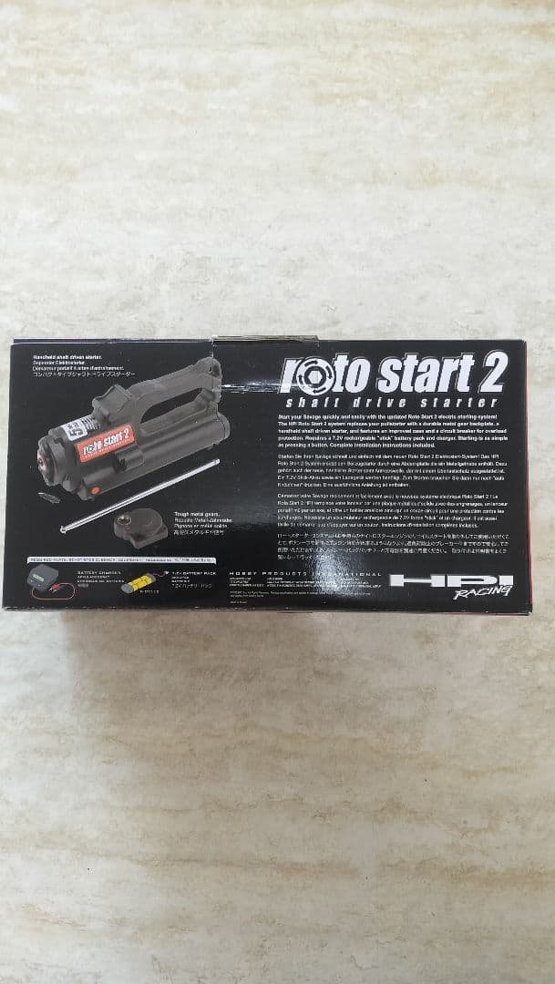 HPI レーシング ロートスターター 2 新品未使用 シャフトOリング3個付き