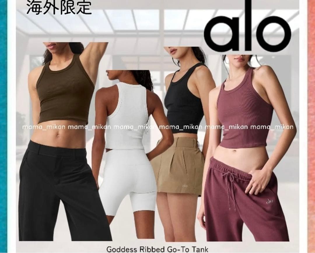 トップス aloyoga Goddess Ribbed Go-To Tank