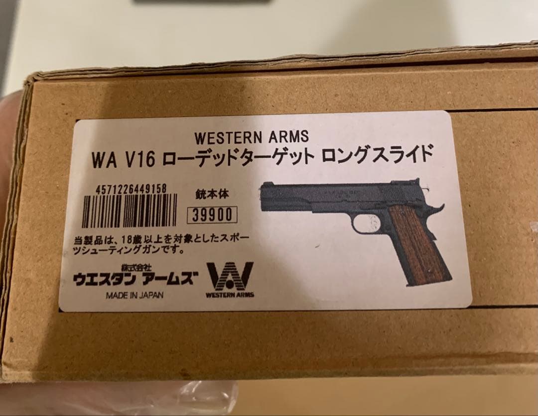 【廃版!レア】WA SCW 「V16 ローデッドターゲット ロングスライド」