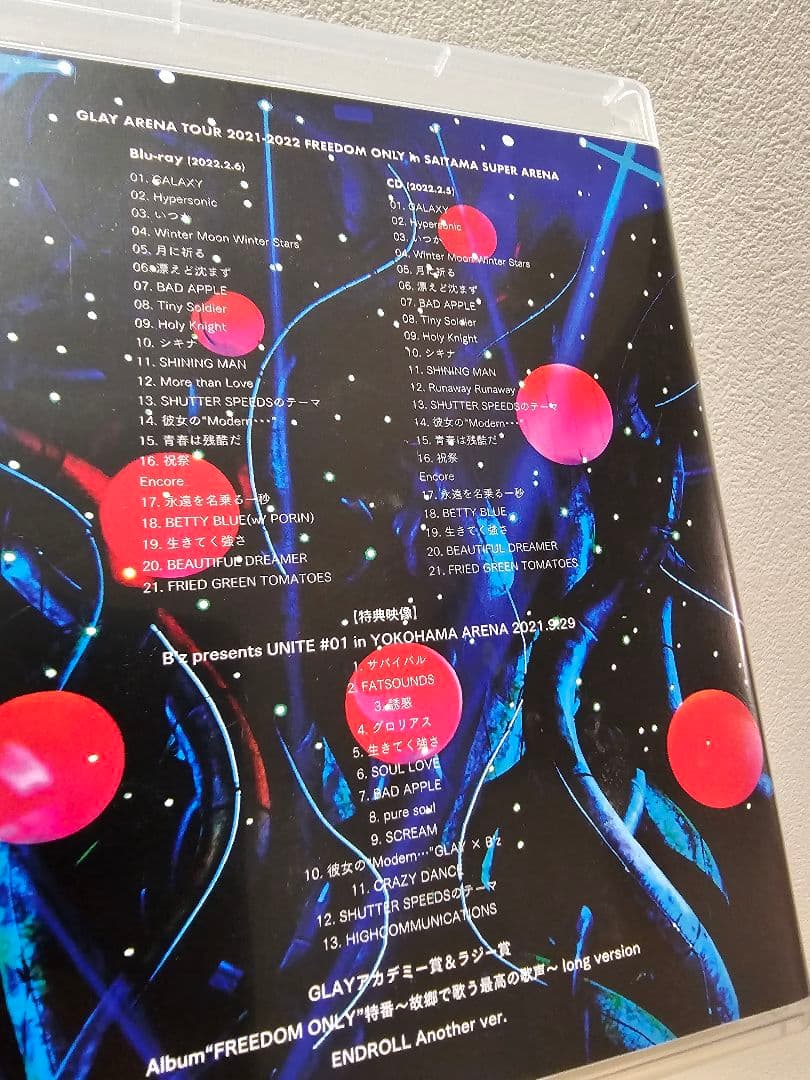 【G-DIRECT限定】GLAY FREEDOM ONLY TOUR