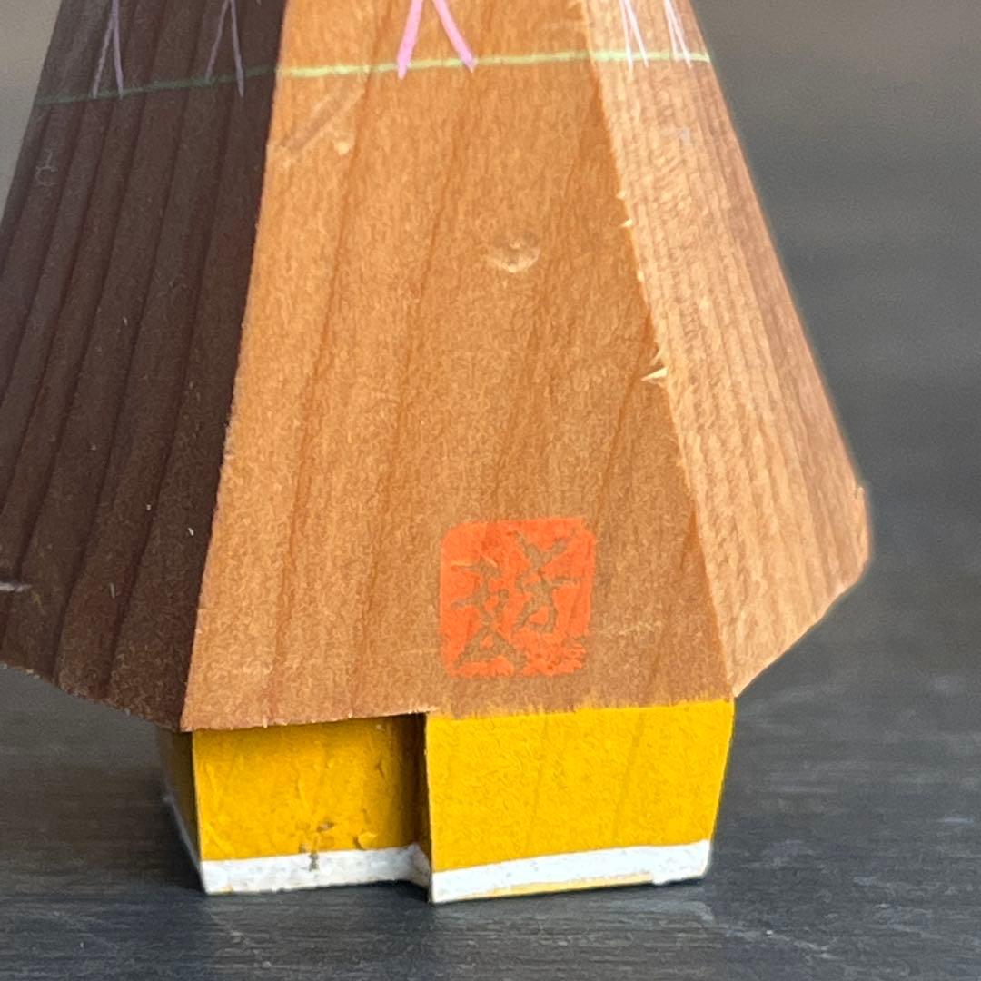 木彫りゆきんこ 芳雲作 民藝 雪人形 ござぼうし 郷土玩具 農民美術 一刀彫