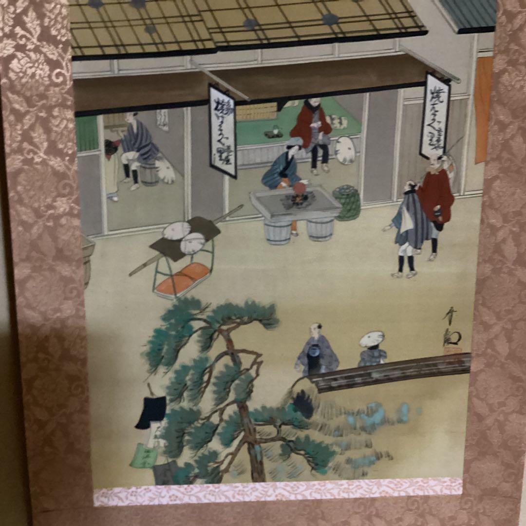 O-12水墨画 掛軸 東海道五拾三次　桑名の宿　春嶺