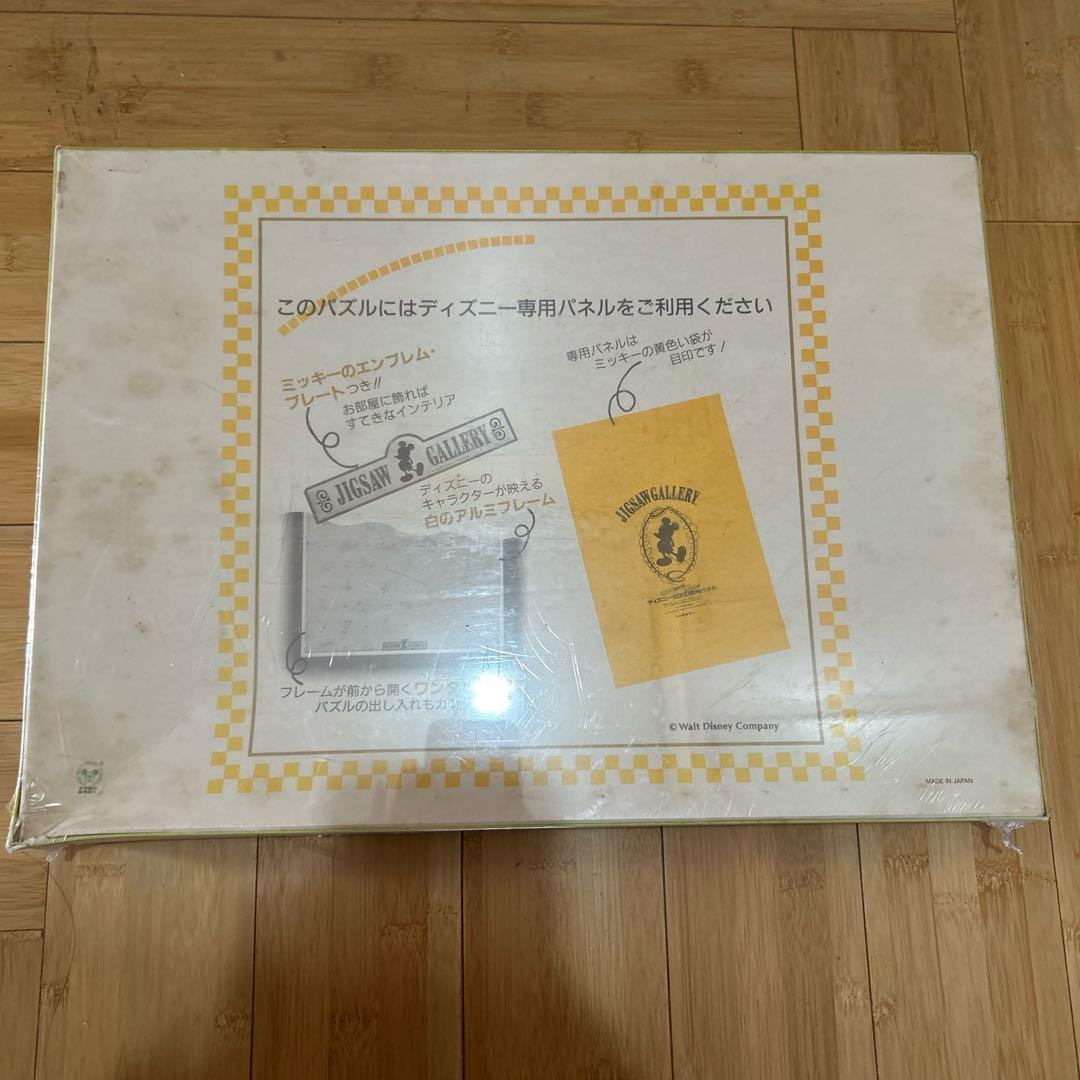 未使用　ディズニー　湖畔のデート　ジグソーパズル　ミッキーマウス　2000