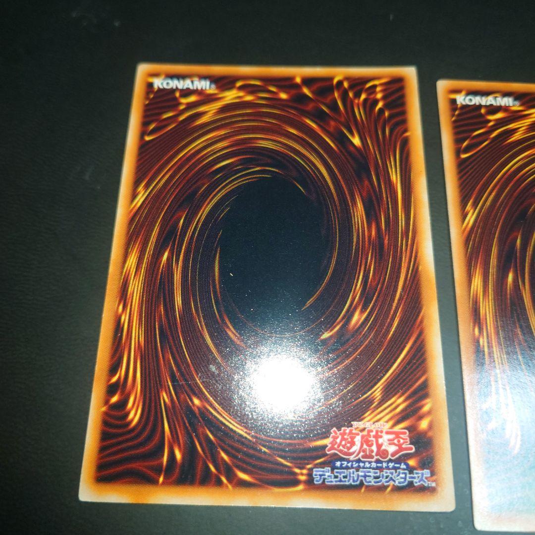 封印されしエクゾディア 2期 シークレット フルコンプリート